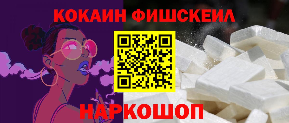 Cocaine 97%  КОКАИН Боливия  Cocaine  цены   Вход с VPN  Урай 