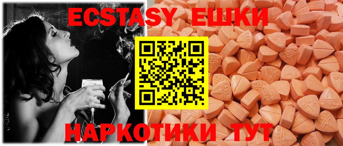 ЭКСТАЗИ Cube Урай