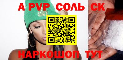 каннабис Нальчик