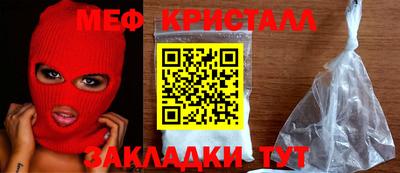 спиды Нарткала
