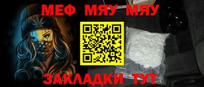 каннабис Нальчик