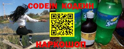 соль ск Наро-Фоминск