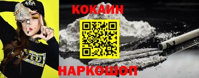 соль ск Наро-Фоминск