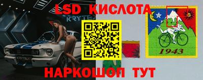 соль ск Наро-Фоминск