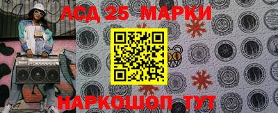 спиды Нарткала
