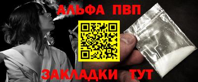 соль ск Наро-Фоминск