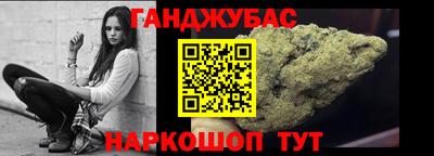 соль ск Наро-Фоминск