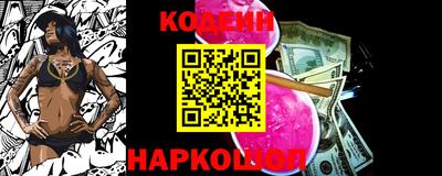 соль ск Наро-Фоминск