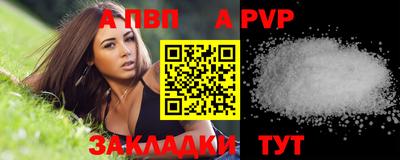спиды Нарткала