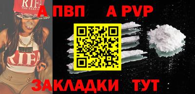 соль ск Наро-Фоминск