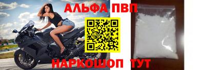 соль ск Наро-Фоминск