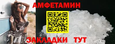 соль ск Наро-Фоминск