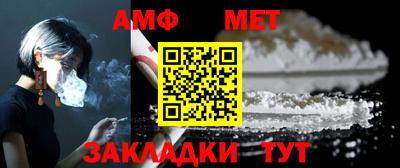 спиды Нарткала