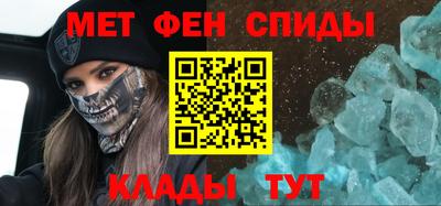 спиды Нарткала