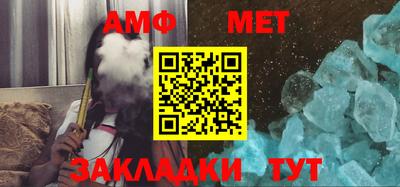 соль ск Наро-Фоминск