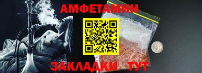 спиды Нарткала