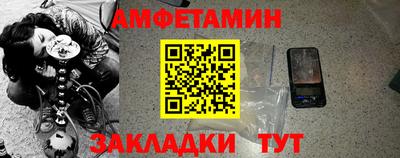 соль ск Наро-Фоминск