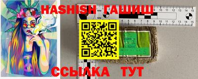 каннабис Нальчик