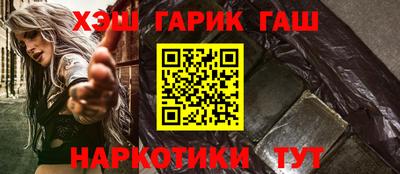 каннабис Нальчик