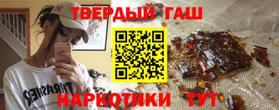 соль ск Наро-Фоминск