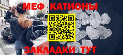 соль ск Наро-Фоминск