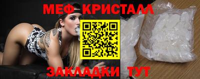 спиды Нарткала
