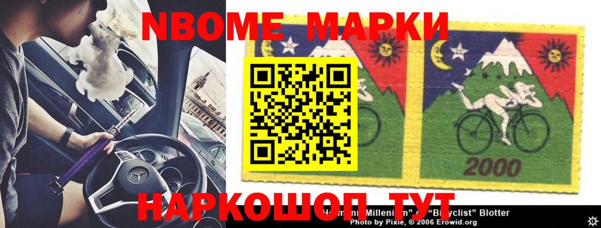 Урай  Вход с VPN  Меф МЯУ МЯУ   Гашиш  ГАШИШ  Канабис  Кокаин 