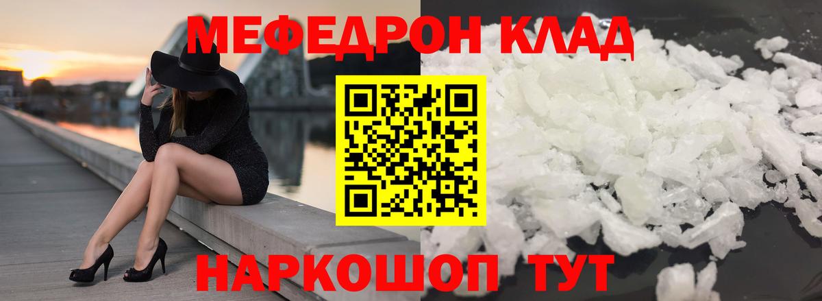 Урай  МЕФ VHQ  МЕФ  Вход с VPN 