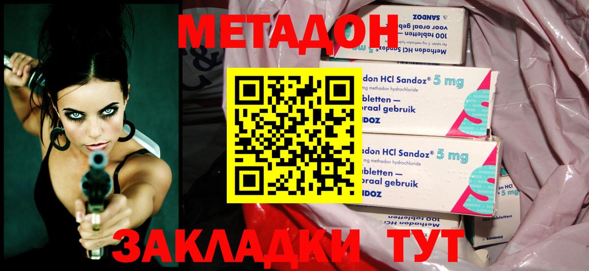 Урай  ссылка на мегу как войти  Вход с VPN  МЕТАДОН methadone 