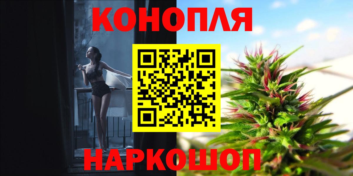 Бошки марихуана White Widow  Вход с VPN  Бошки Шишки THC 21%  Бошки марихуана планчик  Урай  Каннабис OG Kush 